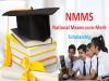 Application for NMMS Examination, NMMS Examination Date,"District Education Officer Nagaraju's Statement