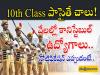 Central Government Job Vacancies in Armed Forces, Upcoming SSC Notification, Constable Jobs, Central Government Job Vacancies,SSC Recruitment Notice for Armed Forces Constable Posts, 