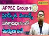 Science and Technology, appsc group 1 mains new exam pattern 2023, appsc group-1, Economy and Development 