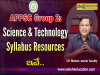 APPSC Group 2: Science & Technology Syllabus Resources ఇవే..  #sakshieducation