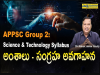 Appsc Group 2: Science & Technology Syllabus.. అంశాలు - సంగ్రహ అవగాహన