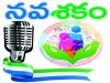 agan's impact: Advancements in Nadu-Nedu school facilities., Nadu-Nedu schools offer top-notch facilities for students' education. Revolutionary changes in the field of education, CM YS Jaganmohan Reddy introduces Interactive Plot (IFP) in government schools. 