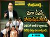 Preparations for Latest Teacher Eligibility Test (TET) by Telangana Education Department  dsc best preparation tips and tricks in telugu Special Focus on Telangana Mega DSC by Chief Minister Revanth Reddy    Telangana Congress Chief Minister, Revanth Reddy 