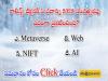 Economy Current Affairs  International Current Affairs Quiz in Telugu  Free GK Online Test in Telugu