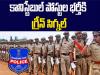 Joint District Candidates Selected for Excise, RTO, Fire, and TSPSC Posts  700 AR and Civil Constable Positions Open     Court Approval for Constable Posts in Kamareddy Joint District  Telangana High Court Key Decision on TS Police Constable Recruitment