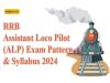rrb assistant loco pilot exam pattern 2024