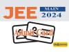 Exam Schedule for Joint Entrance Examination (JEE) Session-1  JEE Main Admit Card 2024   JEE Main 2024 Exam Schedule     Important Dates for JEE Main 2024 Session 1
