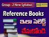 APPSC Group2 Reference Books group 2 new syllabus books 