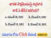 Current Affairs Important Dates   sakshi education weekly current affairs