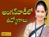 Anganwadi Worker and Assistant Recruitment in Y Ramavaram CIDS Project   Anganwadi jobs    Anganwadi Assistant Vacancy in Rampachodavaram CIDS Project