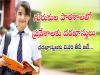 Inclusive Education for SC, ST, BC, and Other Categories   Gurukula school admissions   Free Accommodation in Gurukuls  Gurukul Admission for Class 5 and Intermediate