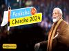 7th edition of Pariksha Pe Charcha in New Delhi   Modi Pariksha Charcha 2024   Prime Minister Narendra Modi at Pariksha Pe Charcha event