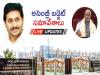 AP Assembly Budget Session 2024 Live Updates  