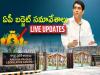 Andhra Pradesh Budget 2024 Live Updates