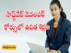  Job offer letter from private company   Free training in software developer course   Certificate from Andhra Pradesh State Skill Development Corporation