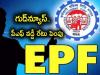 EPF Interest Rate Increase   Employee Provident Fund Interest Rate Soars   Good News for EPF Account Holders   EPFO fixes 8.25% interest rate on employees provident fund for 2023-24