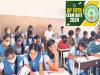AP Tenth Class students board exams preparations