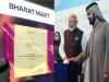 PM Modi Launches 100000sqm Bharat Mart In Dubai For Exports