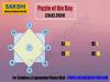 Puzzle of the Day  missing number puzzles  sakshie ducation daily puzzles