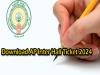 Intermediate Exams 2024: ఇంటర్‌ హాల్‌టికెట్ల విడుదల