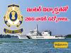 Indian Coast Guard Job Opportunity   RecruitmentAdvertisementUnion Ministry of Defense Recruitment Notice   Apply Now for Navik (General Duty) Posts  Indian Coast Guard Notification 2024  Indian Coast Guard Recruitment 