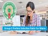APPSC Group 2 Prelims Selection Ratio for Mains   Andhra Pradesh Public Service Commission Announcement    APPSC Group-2 Selection Ratio Announcement: Prelims to Mains Exam 1:50