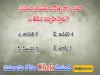 Important Dates Current Affairs    general knowledge questions with answers  sakshi education weekly current affairs 