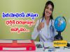 Physiotherapy Jobs in Alluri Sitarama Raju District    Physiotherapy Job Applications