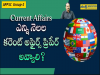 APPSC Group 2: Current Affairs   Current Affairs How many months to prepare for Current Affairs