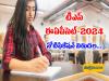 EAPSET 2024 notification   TS EAPCET 2024 Notification   Telangana State Council of Higher Education
