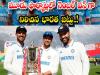 Team India Attains No.1 Ranking in All Three Formats    Indian cricket team celebrates victory in Test cricket