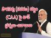Modi Latest News   CAA top questions with answers