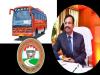  3,000 Vacancies at Telangana RTC   Telangana State Road Transport Corporation Jobs News  Employment Opportunity  Transport Minister Ponnam Prabhakar Announces 3,000 Job Openings  TS RTC Driver and Conductor Jobs Notification 2024   Telangana RTC Unemployment Update