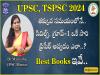 How to Prepare for UPSC and APPSC and TSPSC