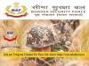 BSF Group C Posts Notification 2024