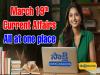March 19th Current Affairs All at one place   competitive exams current affairs   sakshieducation current affairs 