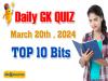 Telugu current affairs Quiz   currentaffairs for competitiveexams    importent questions for gkquiz