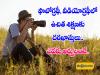 free training in photography and videography   SBI Rural Self Employed Training Institute