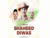 March 23rd Important Days Shaheed Diwas 