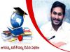 Young Man achieved his education goal due to AP Schemes   Student benefiting from AP government education schemes