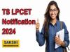 LPSET-2024 Notification    Lateral Entry into Polytechnic Common Entrance Test announcement  TS LPCET 2024 Notification details     Telangana State Board of Technical Education and Training    