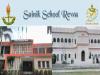 Sainik School Rewar Notification 2024 