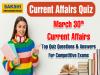 Today Top Current Affairs Quiz in English