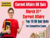 Top 10 GK Quiz QnAs in English   general knowledge questions with answers sakshieducations daily current affairs