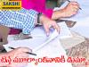 10th Class Answer Sheet Evaluation Update  10th Class Evaluation  Nalgonda Evaluation Team Selection Announcement   