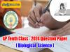 Andhra Pradesh - Tenth Class Biological Science March 2024 Question Paper