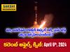 April 6th Current Affairs Quiz in Telugu for Competitive Exams
