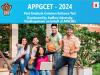 AP PGCET 2024 Notification and Important Dates and Exam Pattern   Post Graduate Common Entrance Test-2024 notification APSCHE   