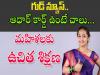free training in tailoring and beauty services  Women Free Training Latest Courses  Rural women learning tailoring and beauty skills in Anantapur  