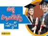Latest Scholarships News  Institutions announcing scholarship selections at TripleIT  